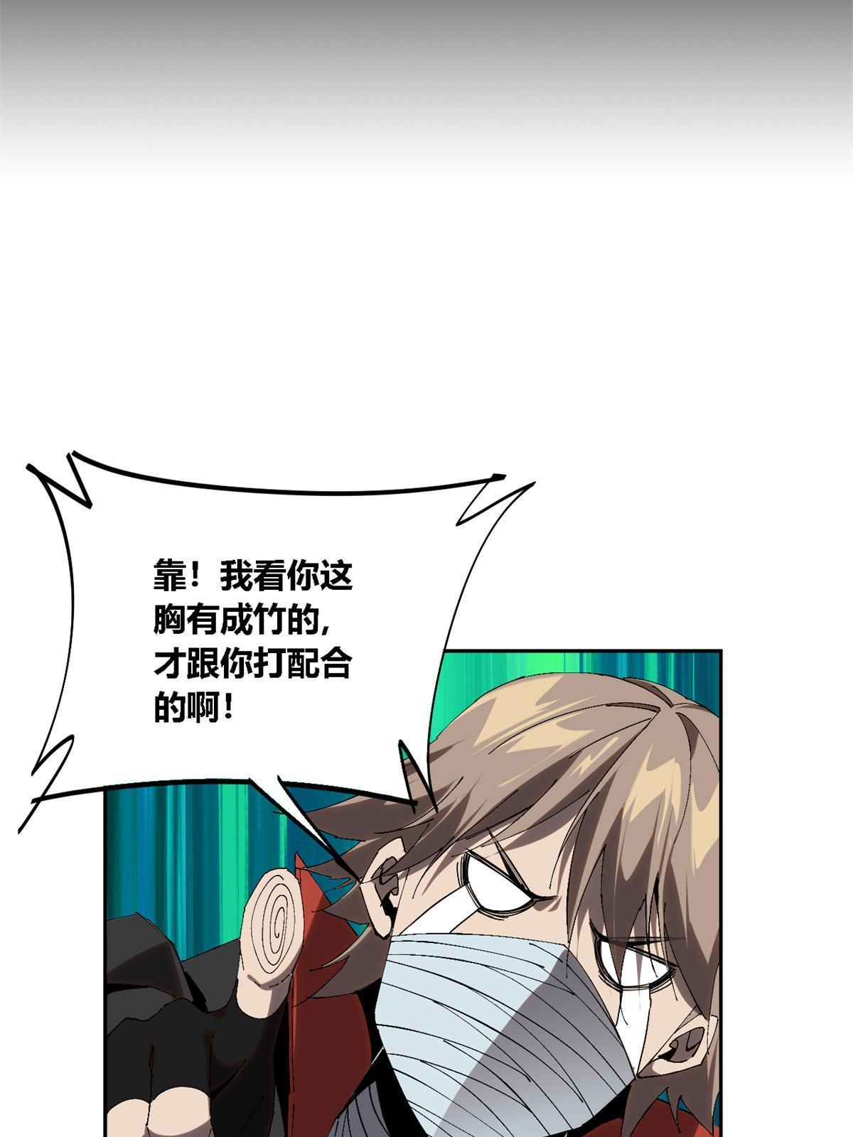 117 都是垃圾55