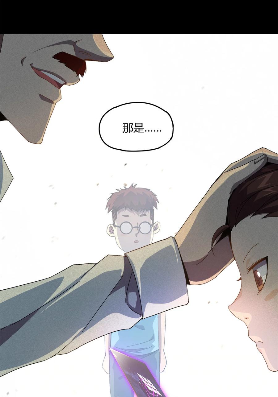 78 制卡比赛？33