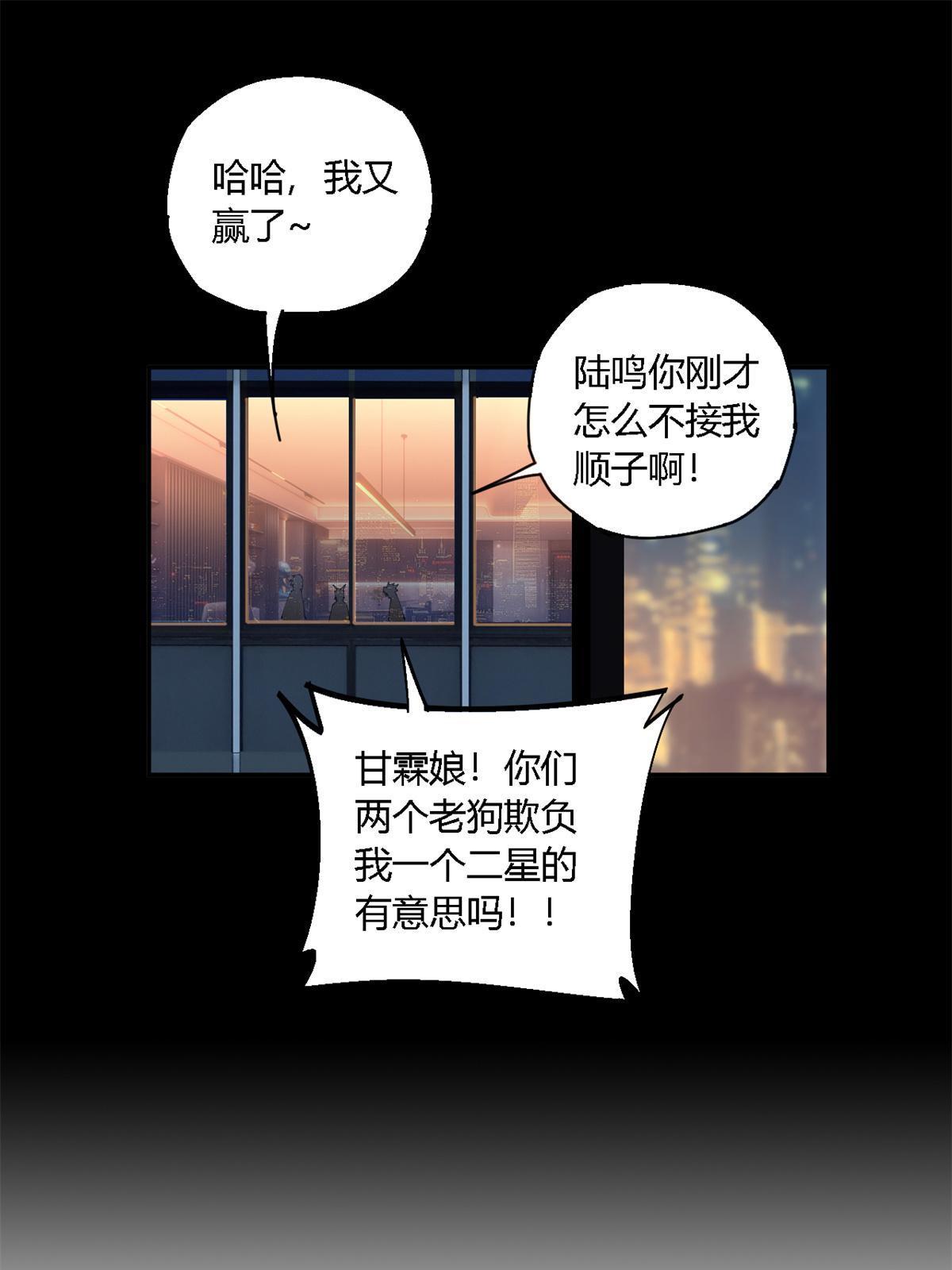 117 都是垃圾54