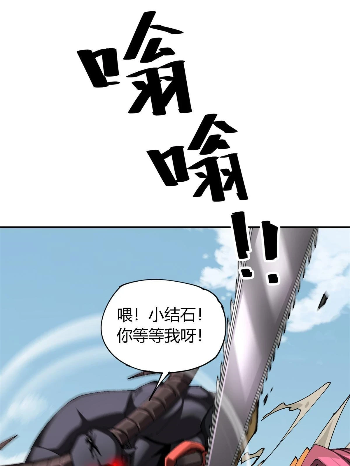 142 无所畏惧72