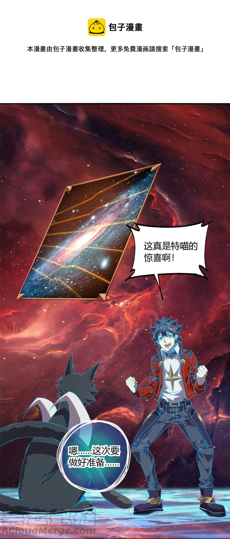 83 弃权和惊喜20