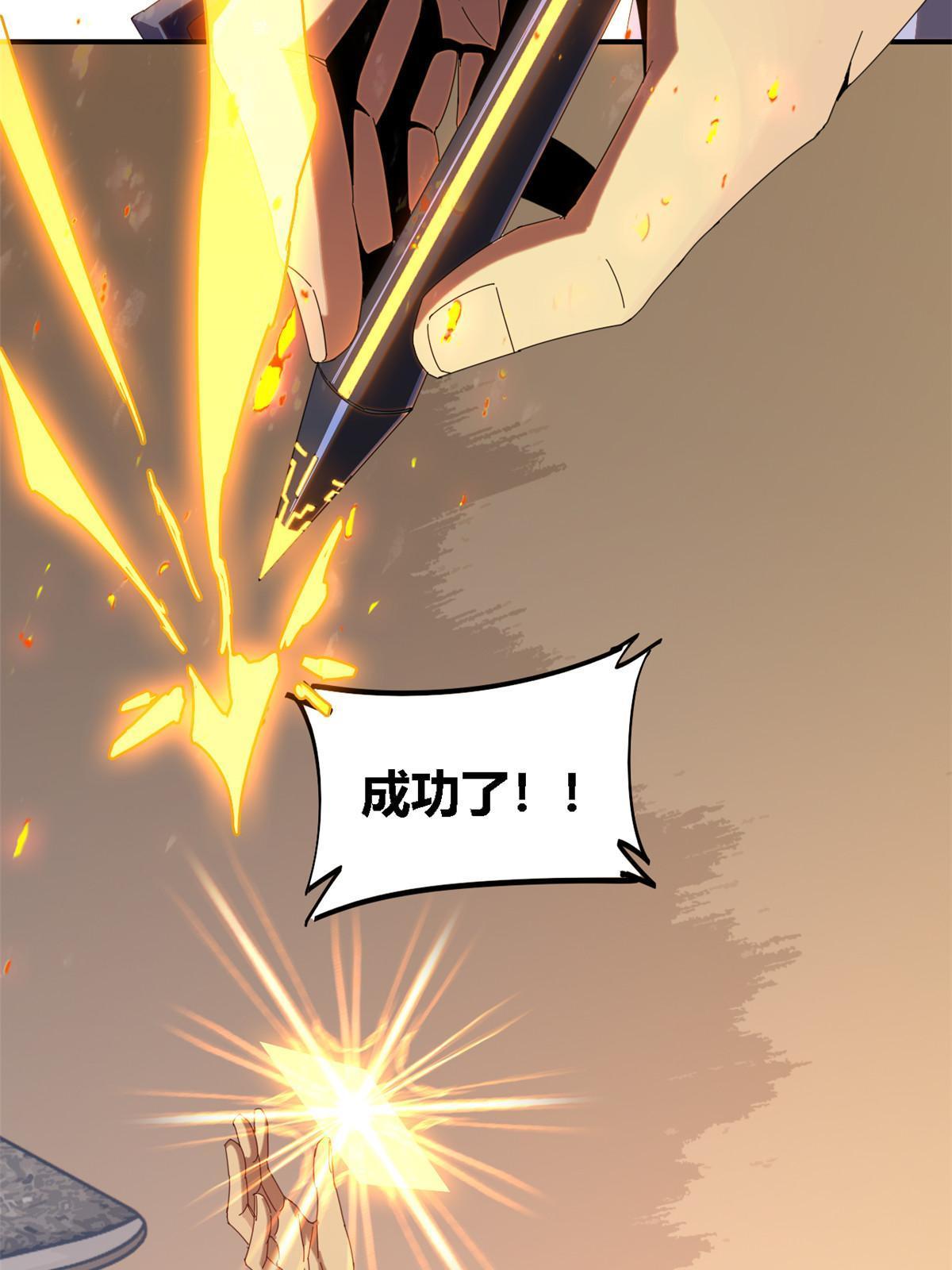 97 制卡系黑名单42