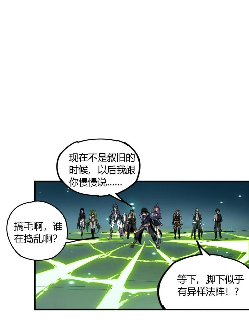 146 最高配置18