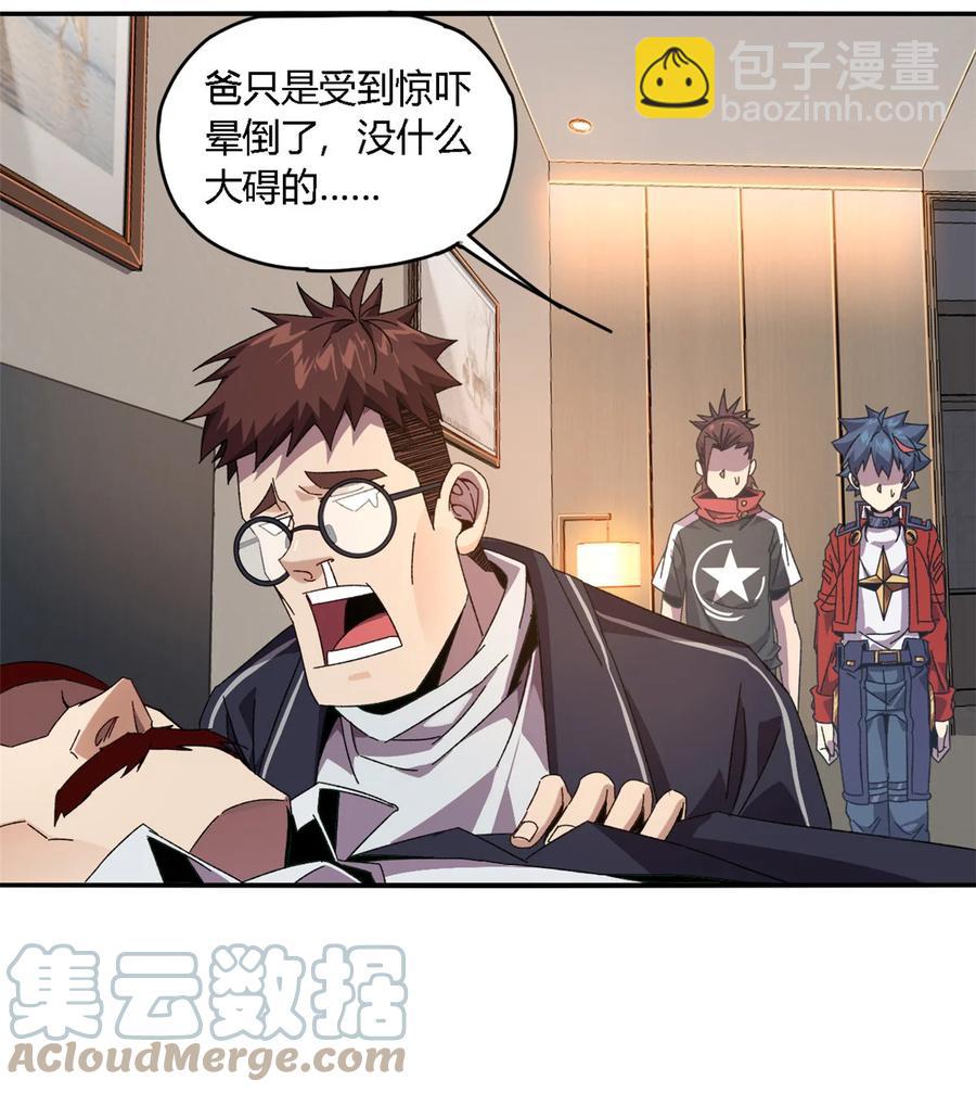82 干爆他！14
