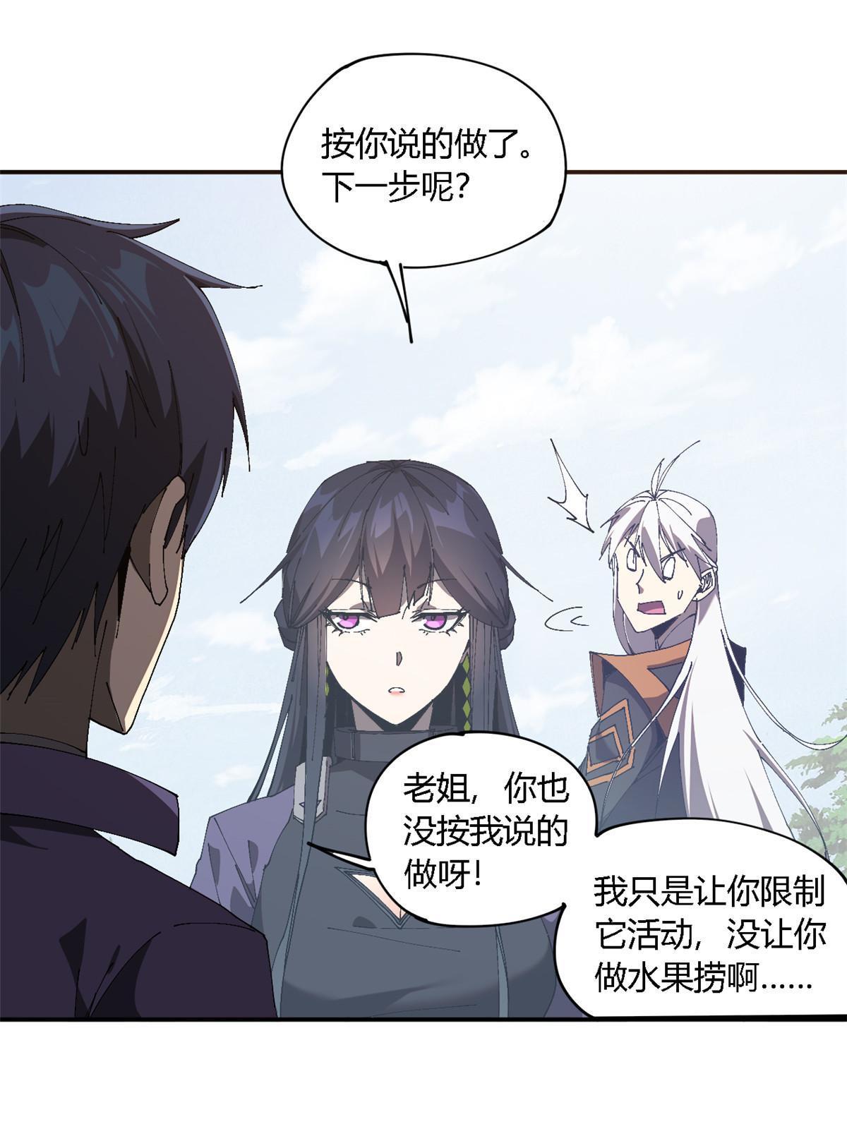 140 战术英明啊！31