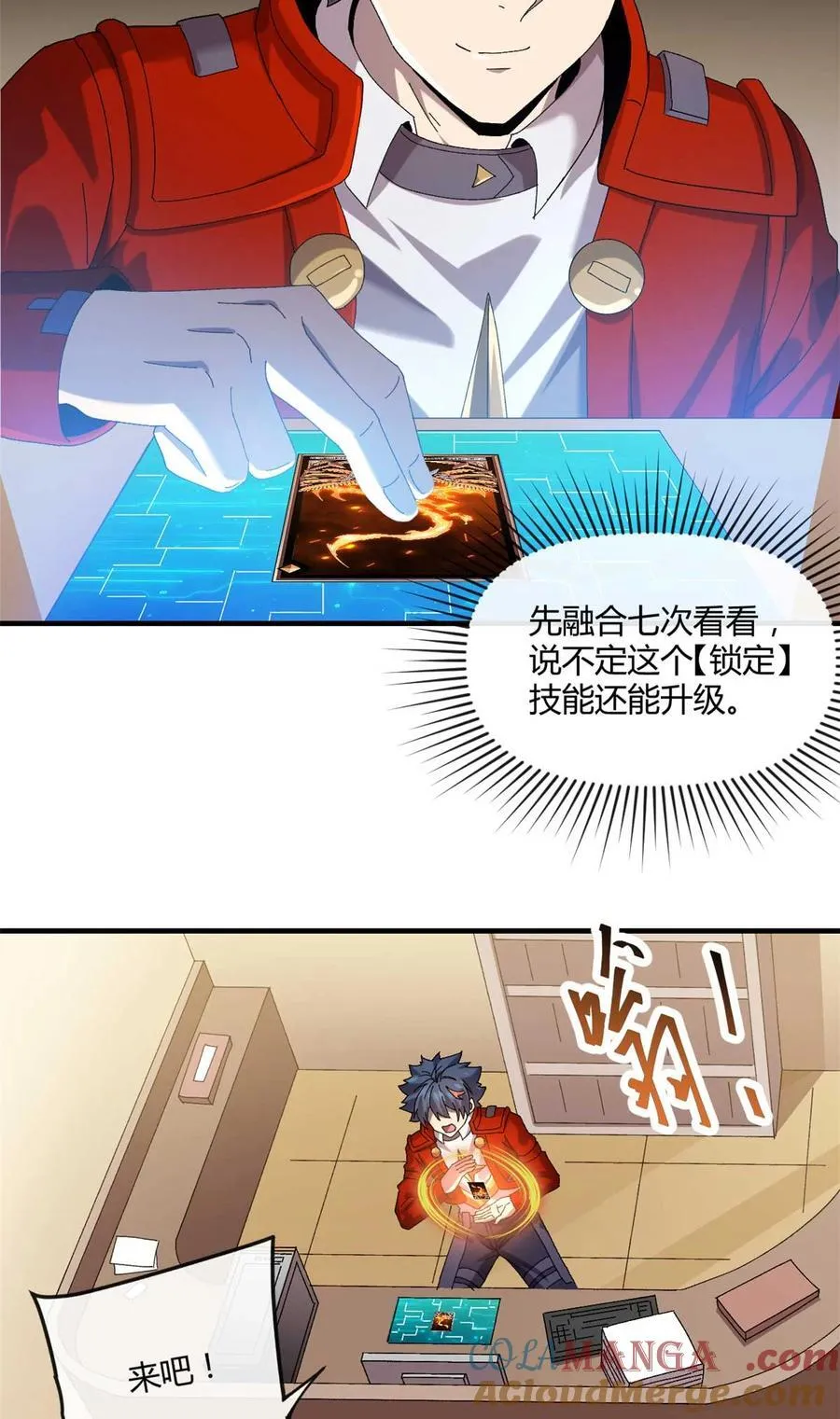 158 逃跑卡18