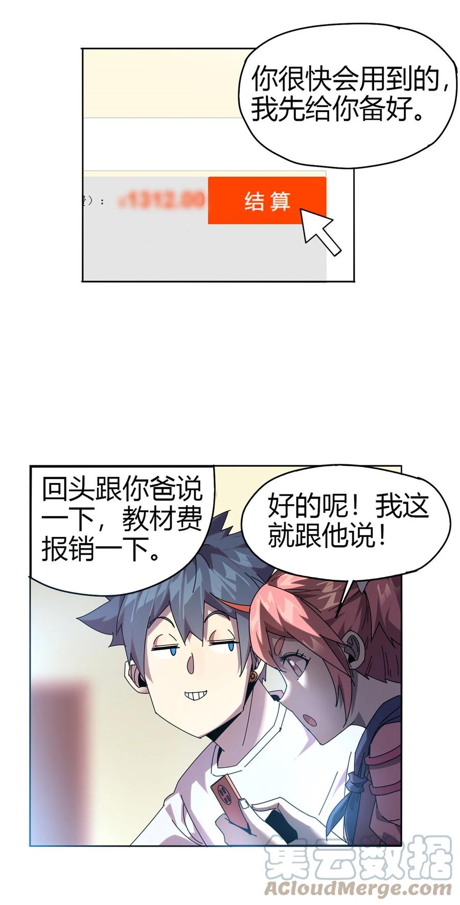 51 这是啥？！！12