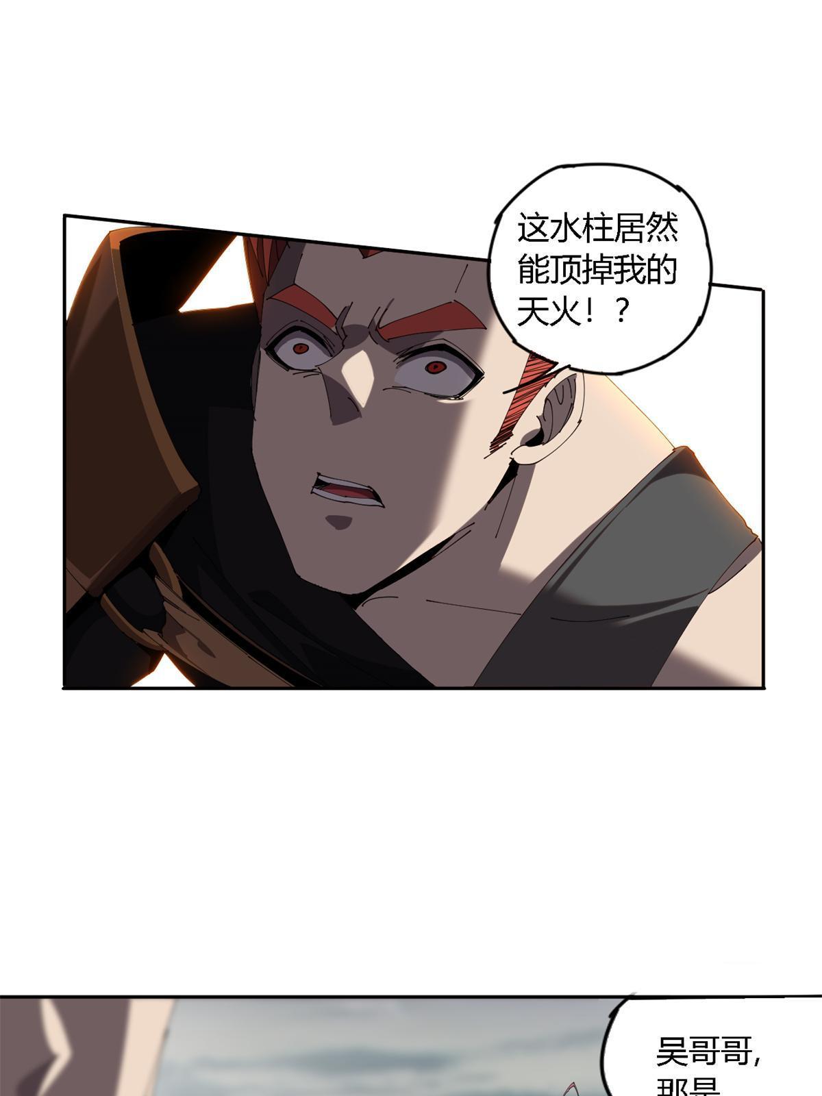 113 混战17