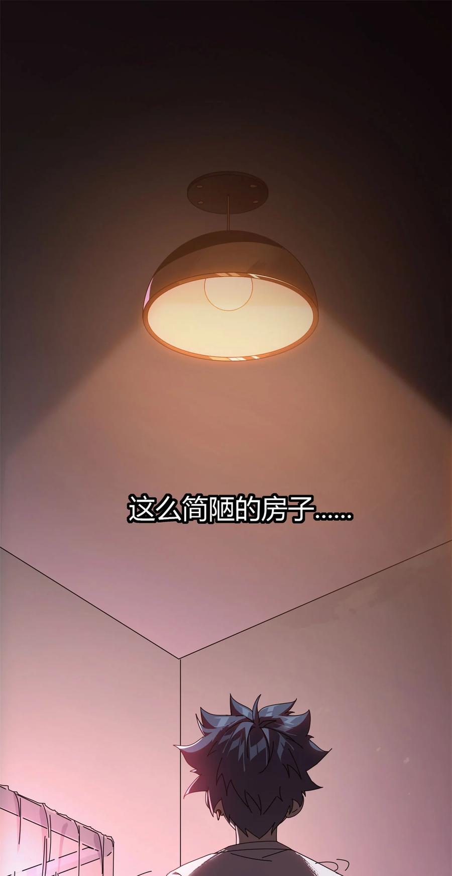 52 听我解释啊！1
