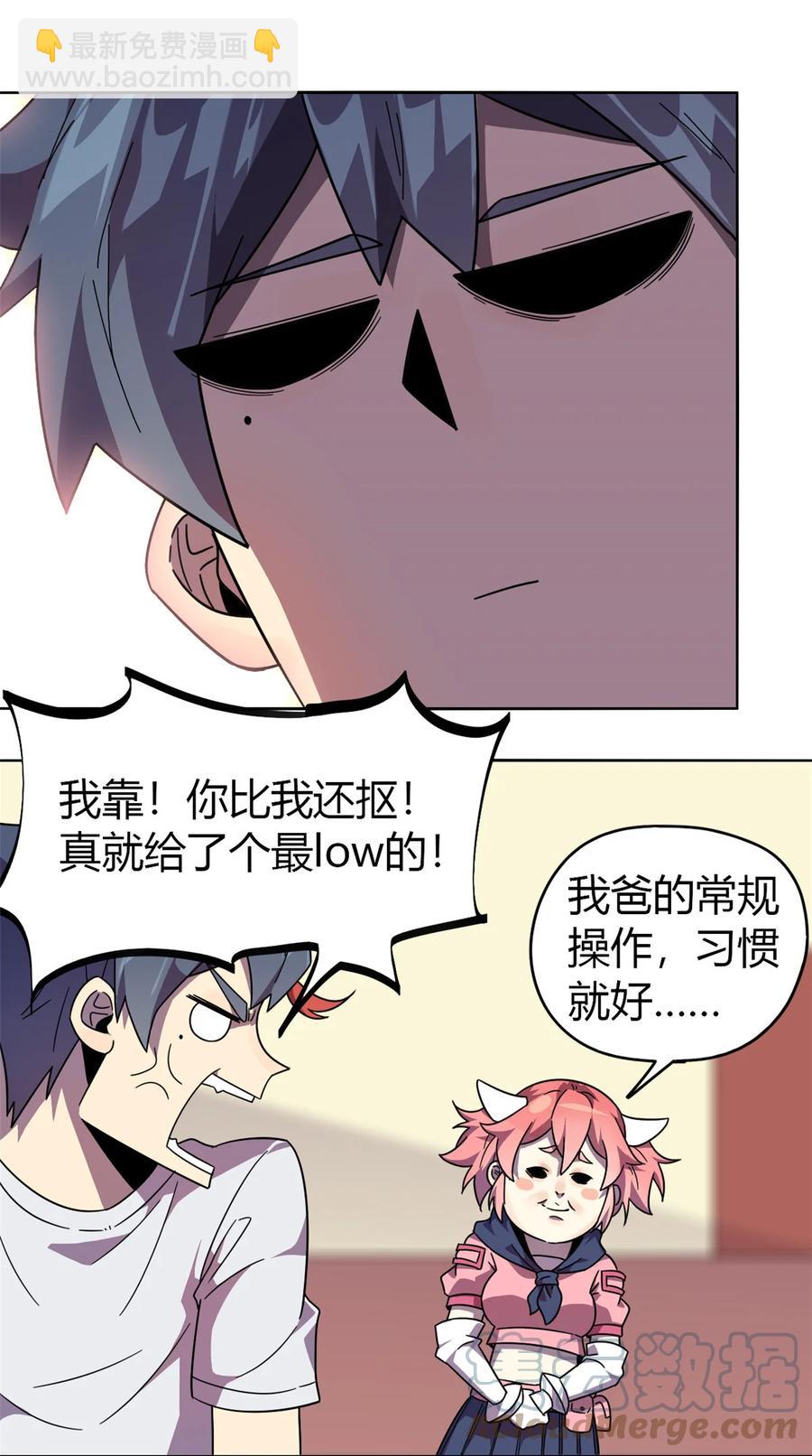 45 加密技术18