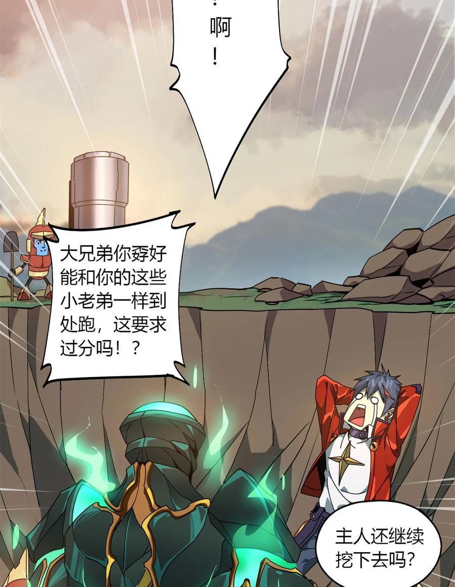 63 背信弃义29