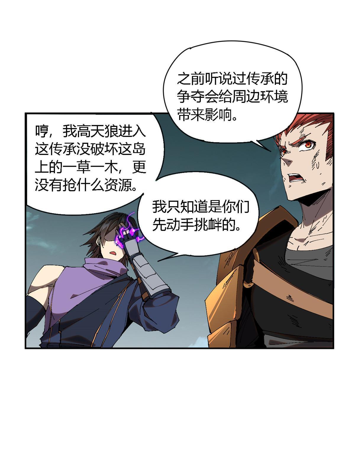 120 各有千秋24
