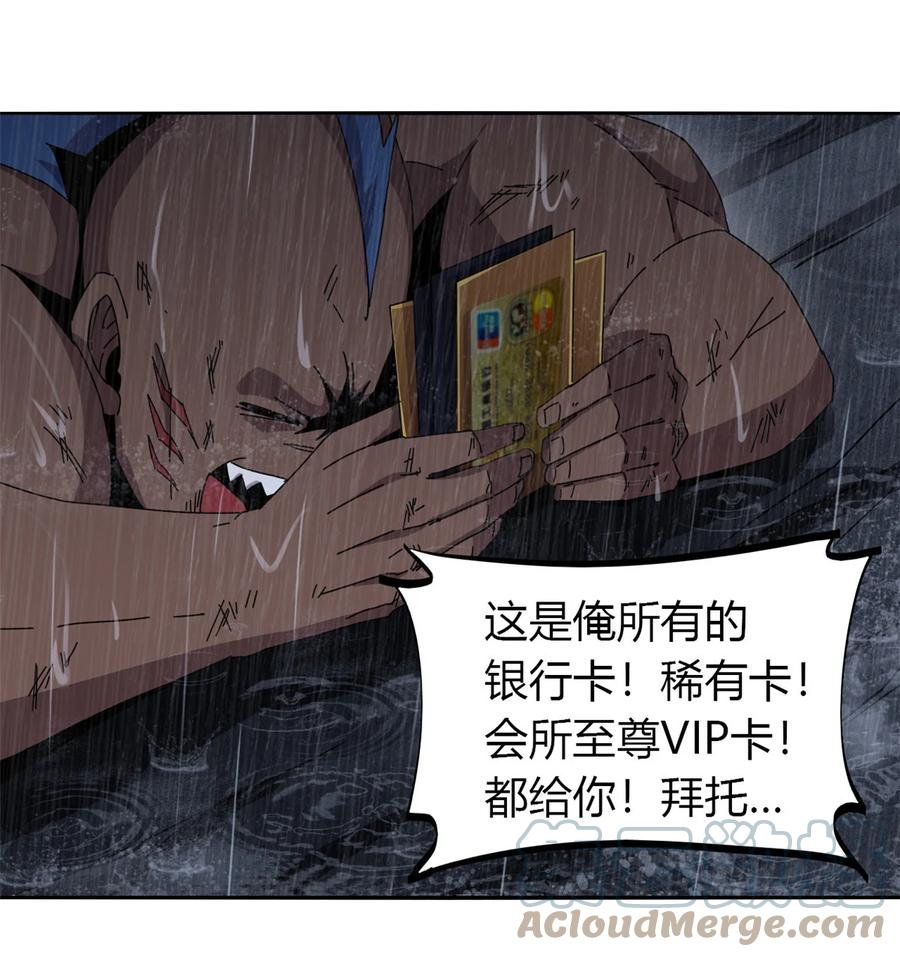 57 怎么会这样？20