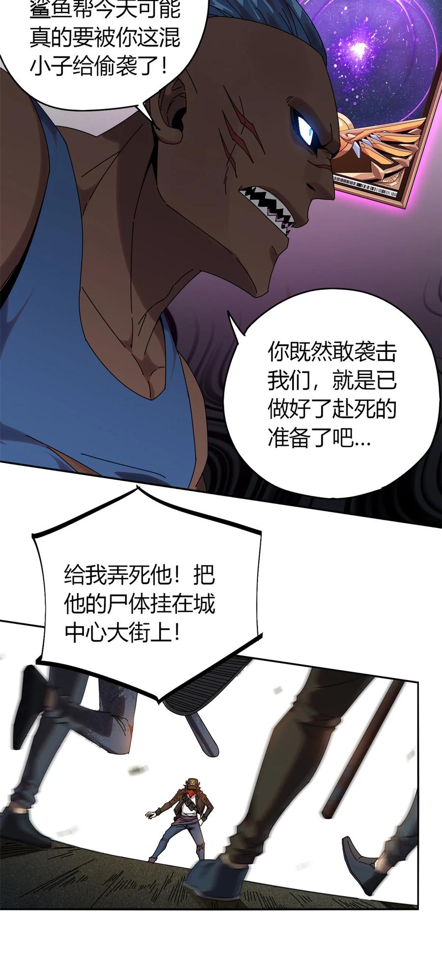 55 还有强者？！19