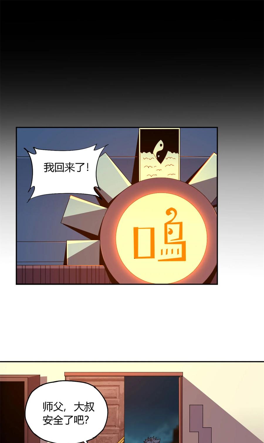 75 禁制13