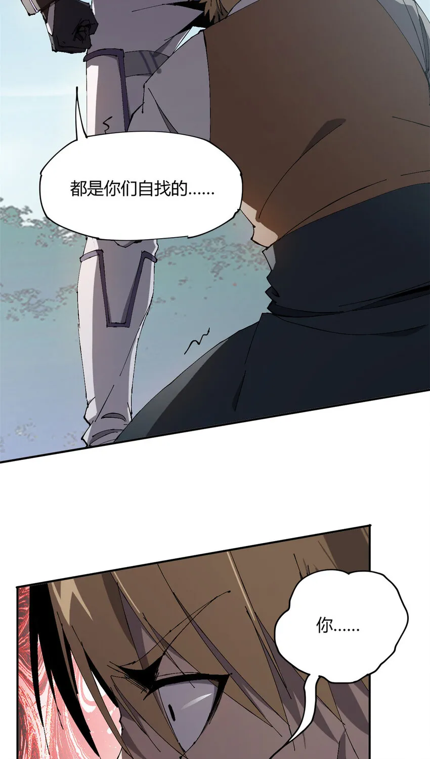 148 带回去审！54