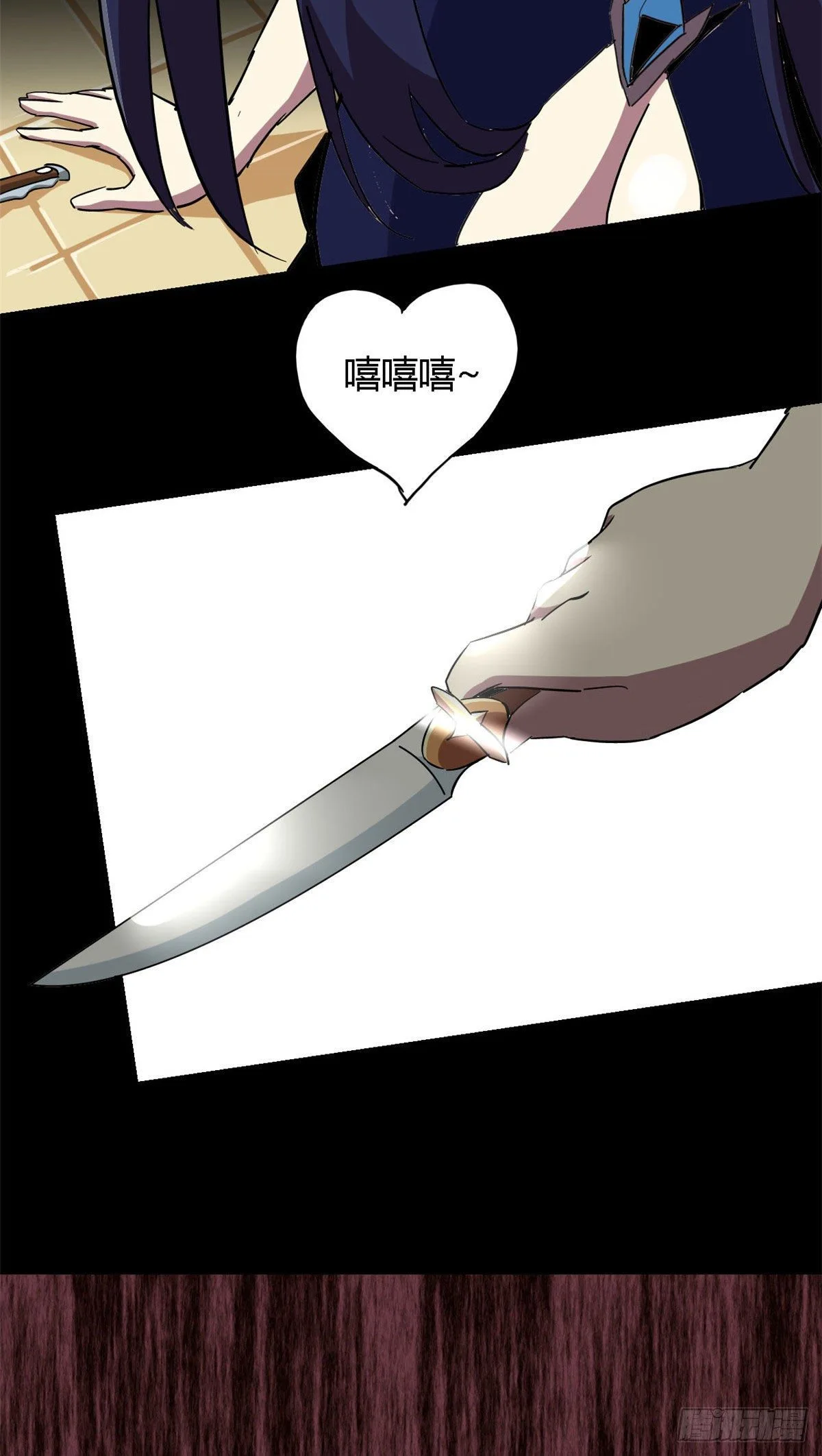 09 二百五买的残片44