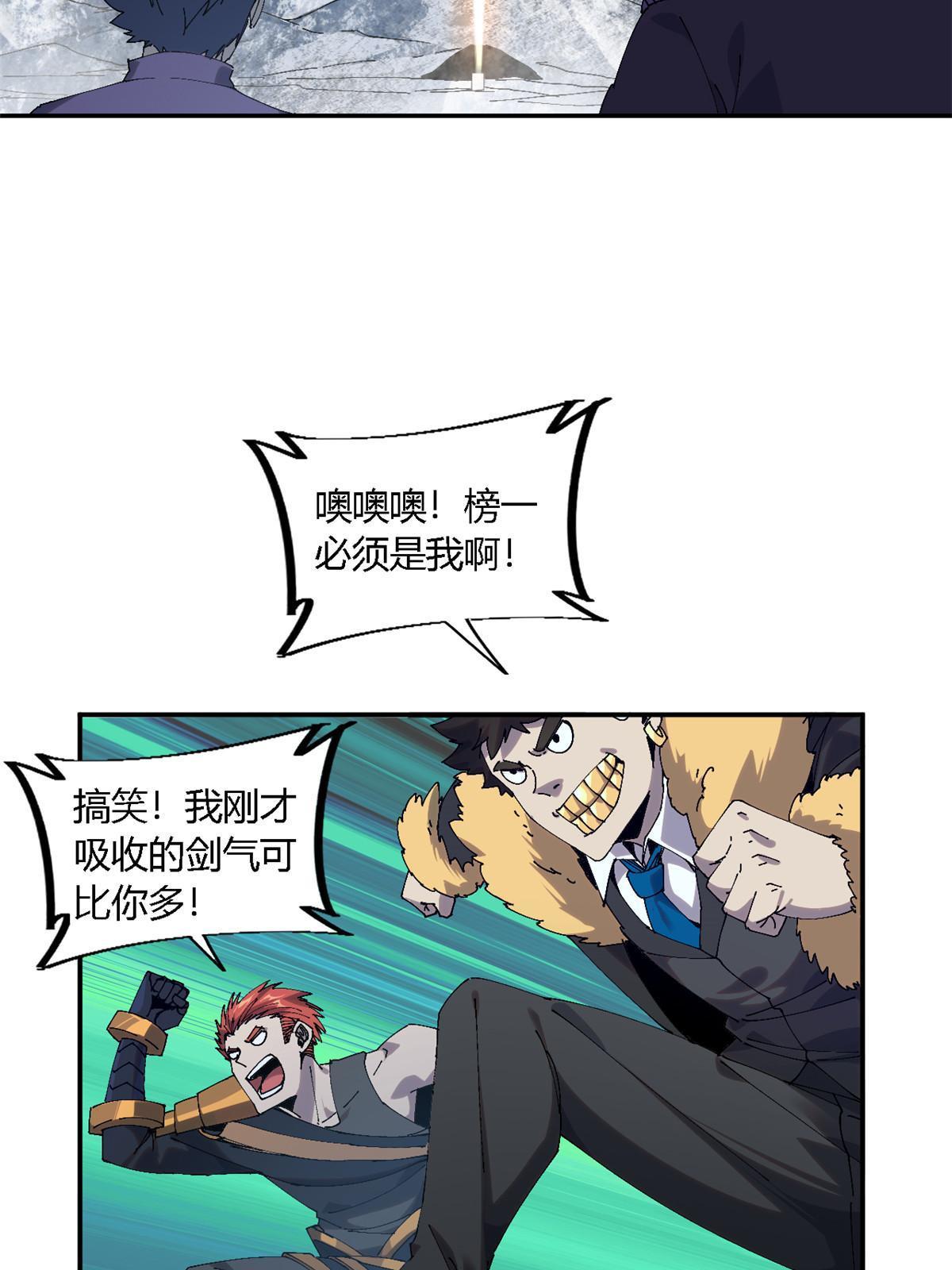 135 第一名和其他人14