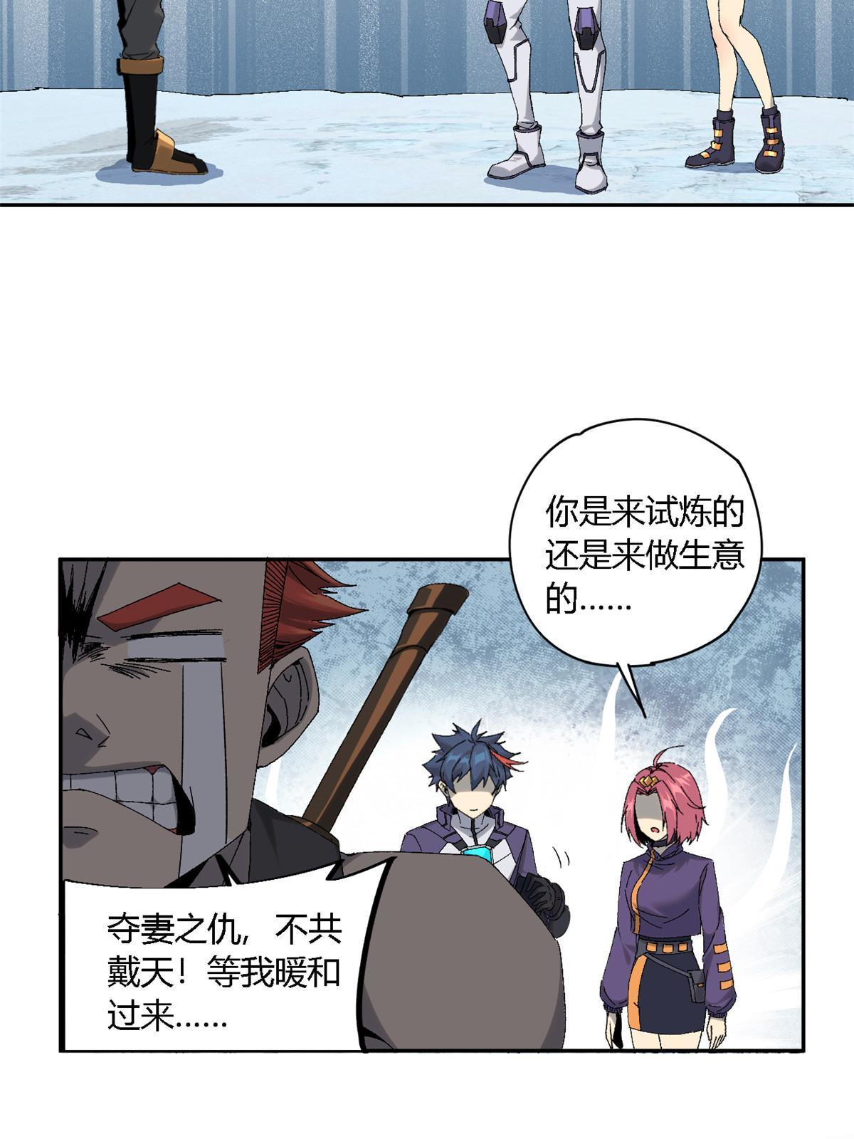 129 通天之路11