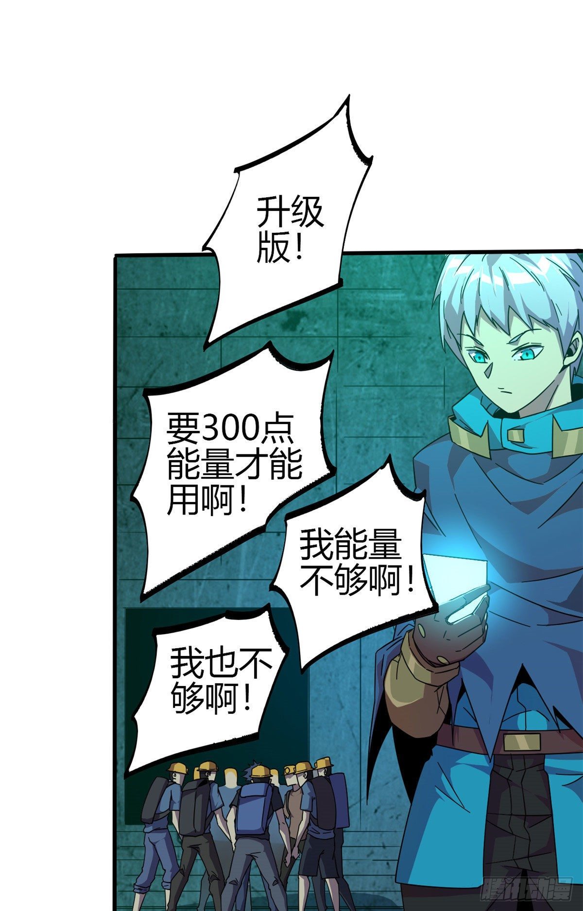 31 牛币轰轰41