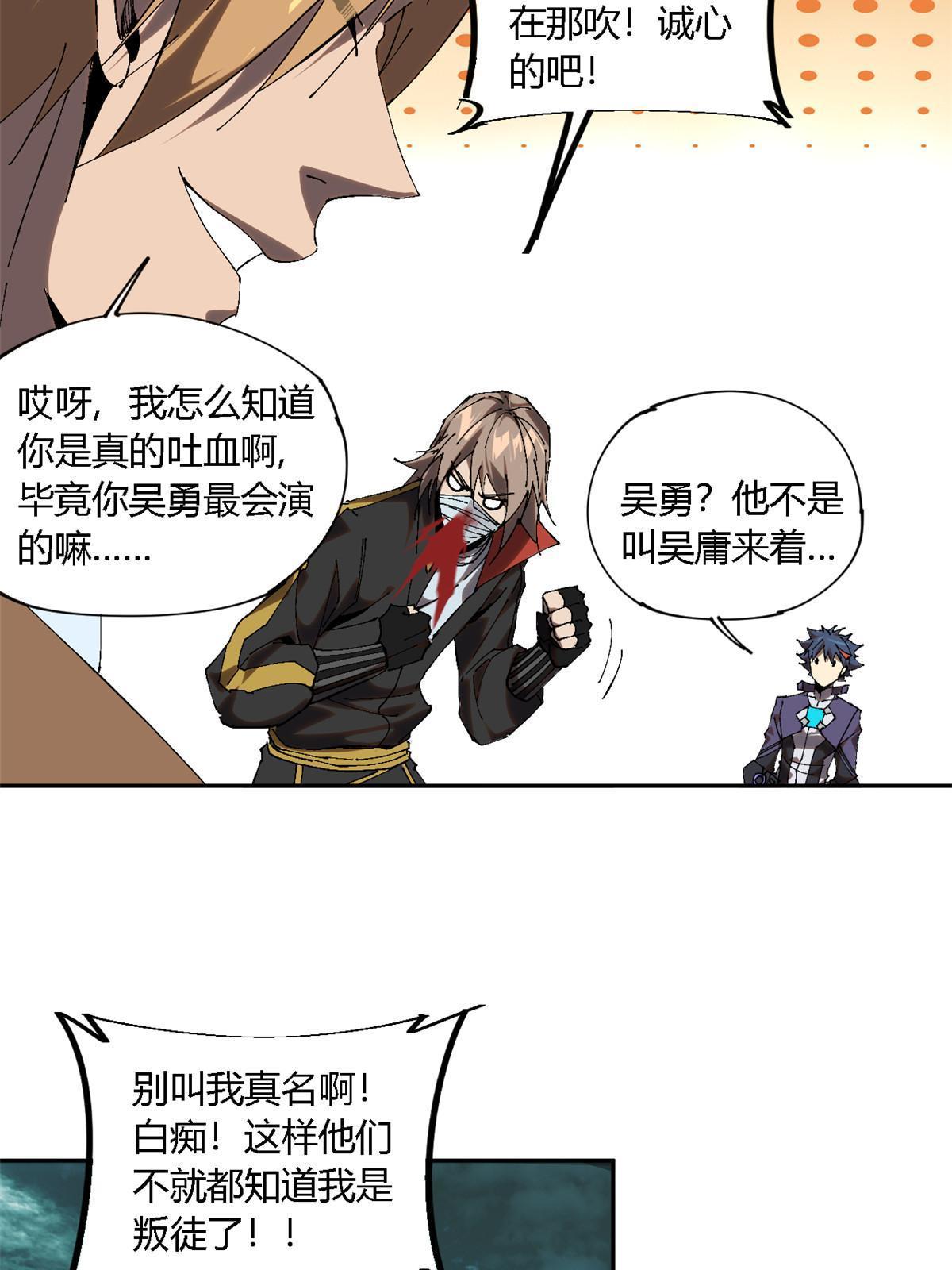 118 困兽之斗27