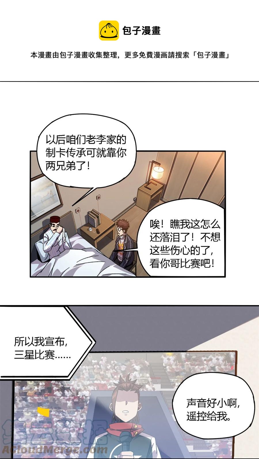 82 干爆他！40
