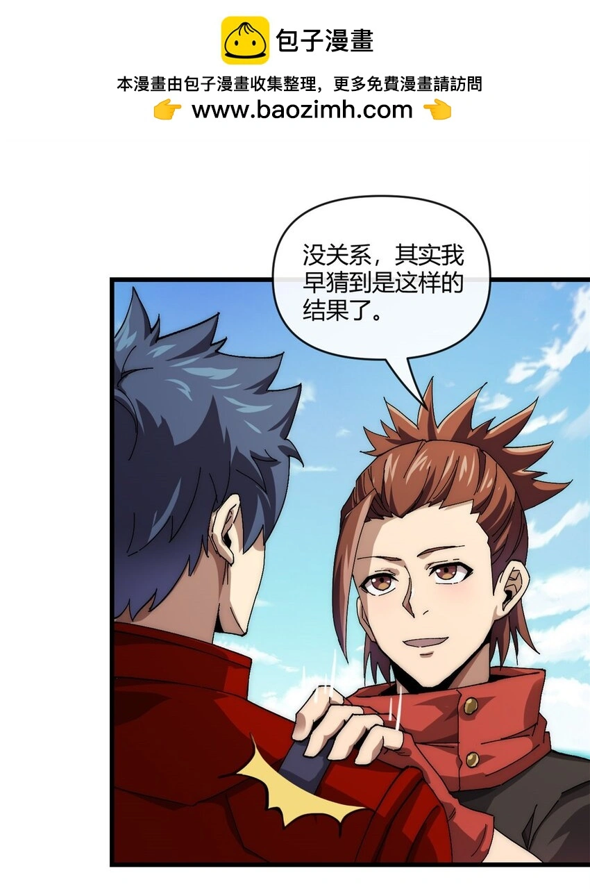 154 爸爸去哪了？9