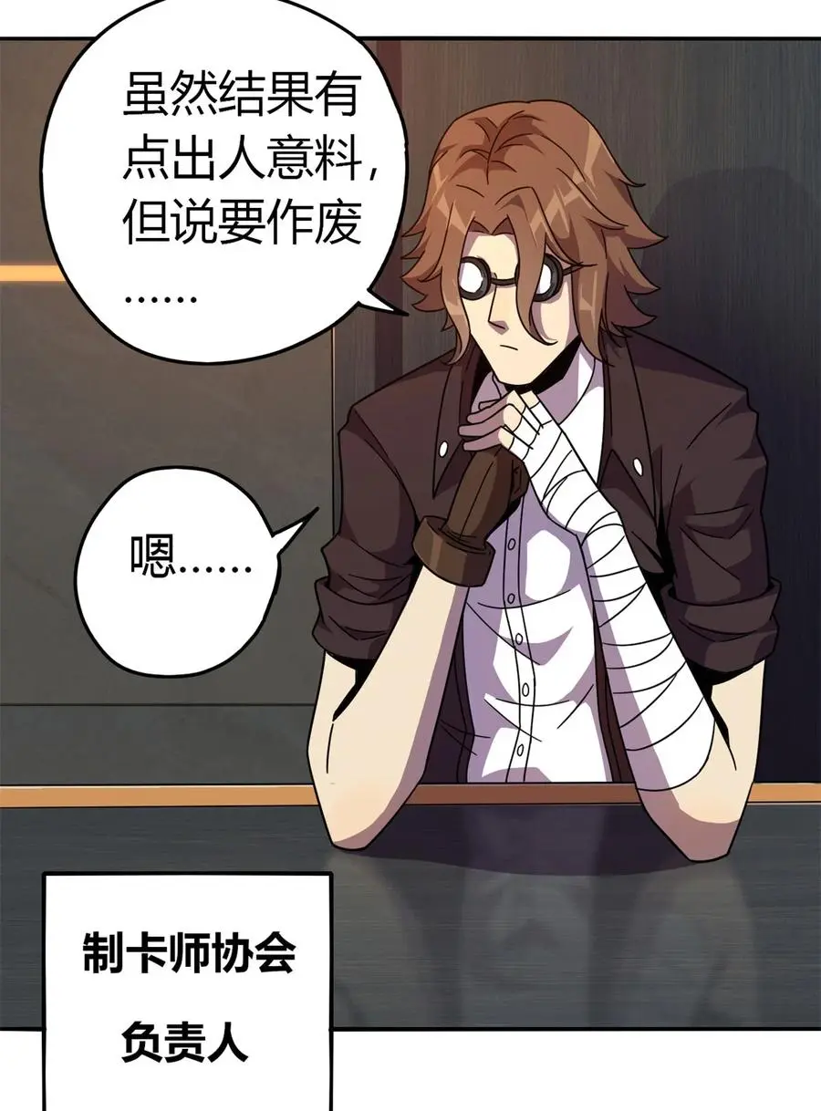 37 选拔活动29