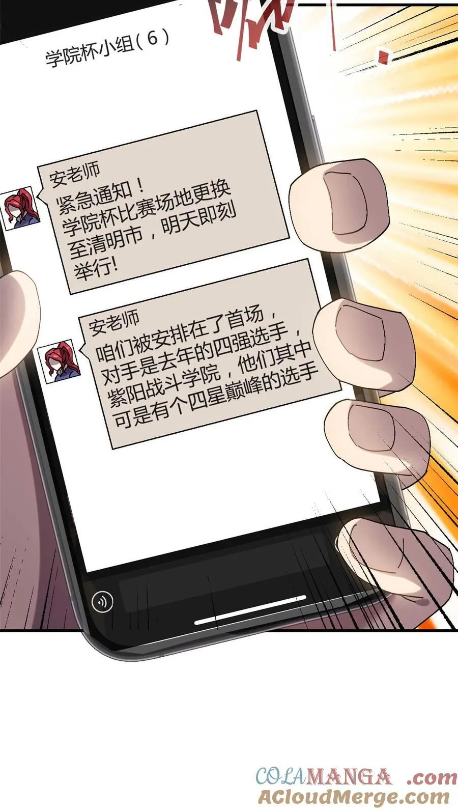 158 逃跑卡36