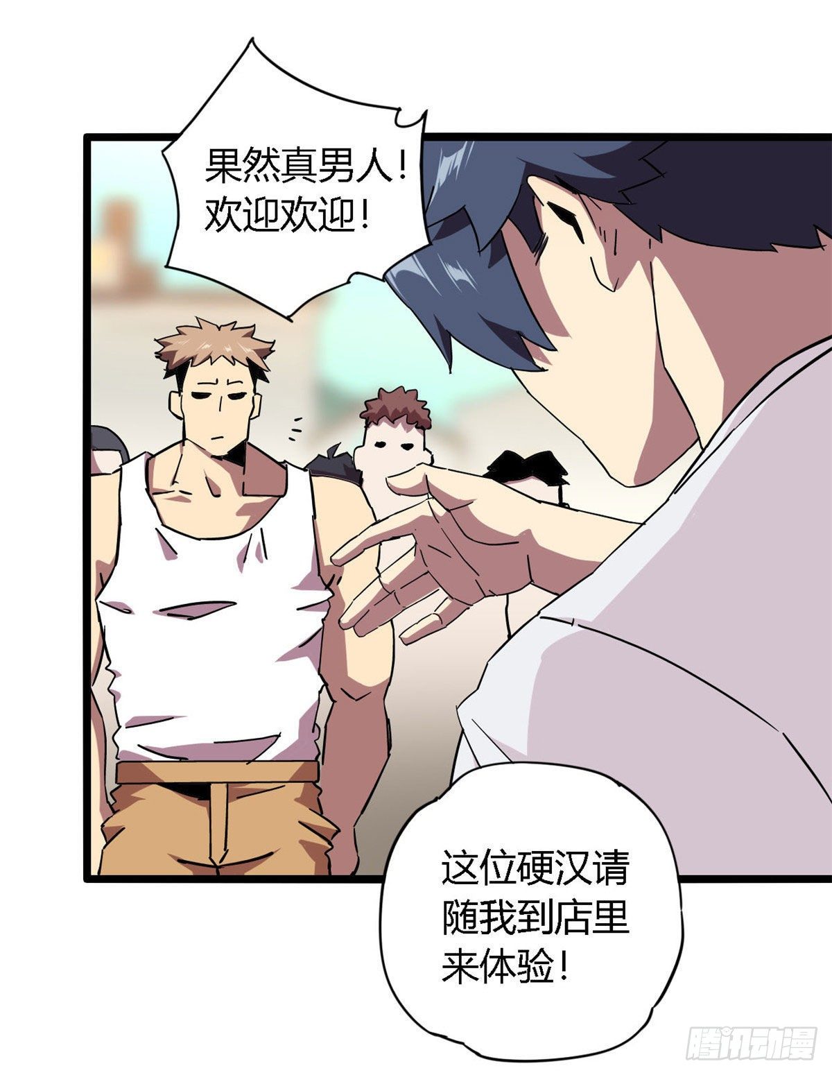05 西瓜忍者17