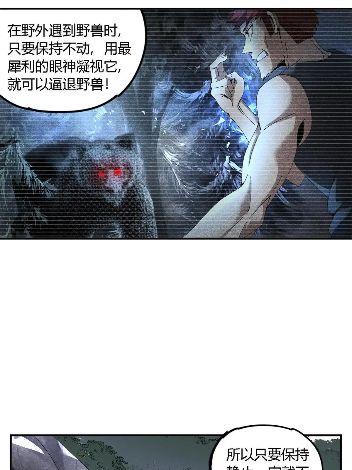 139 接连淘汰63