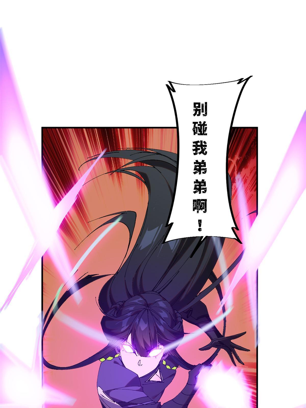 140 战术英明啊！20