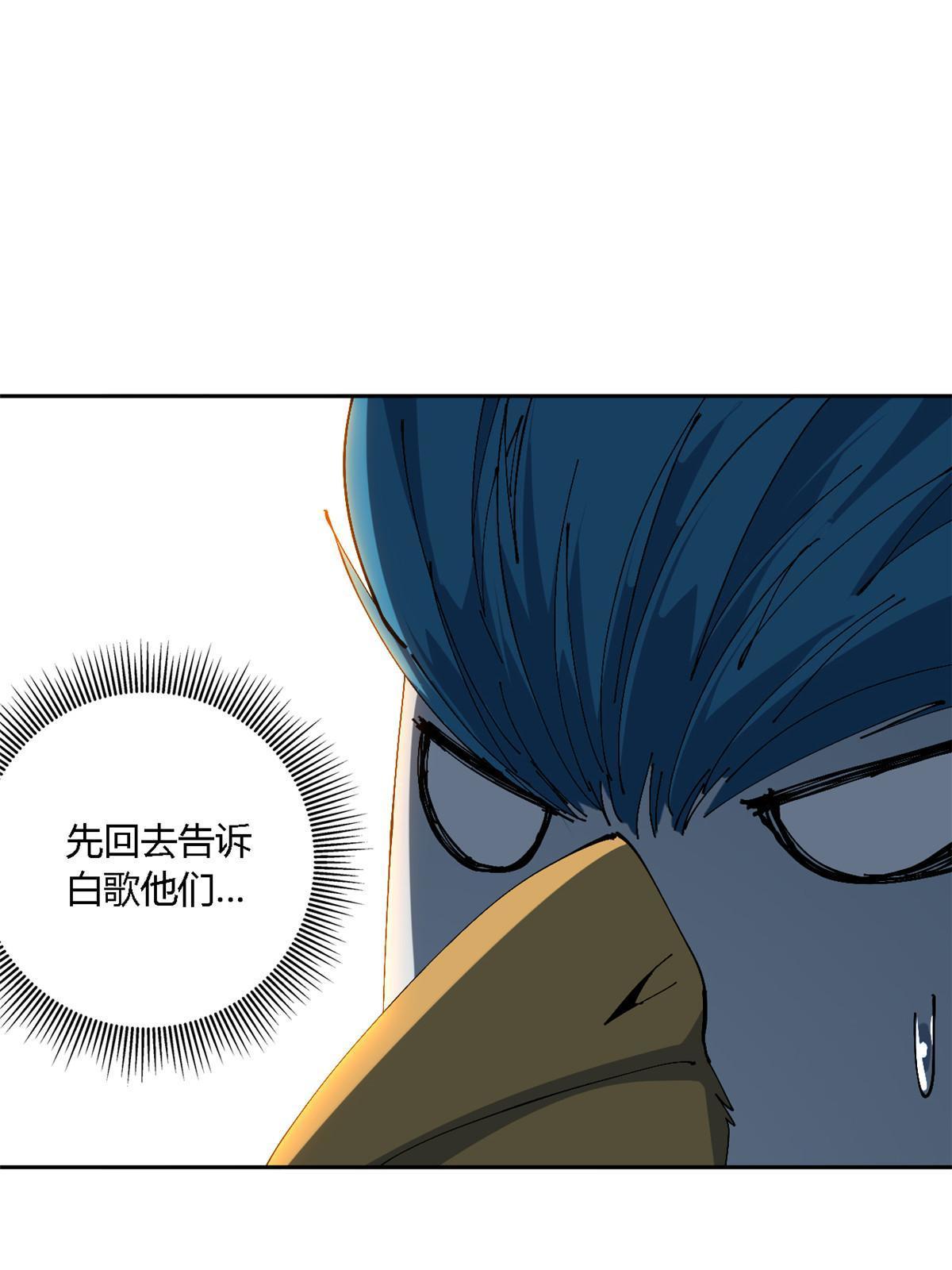 116 你很重要25