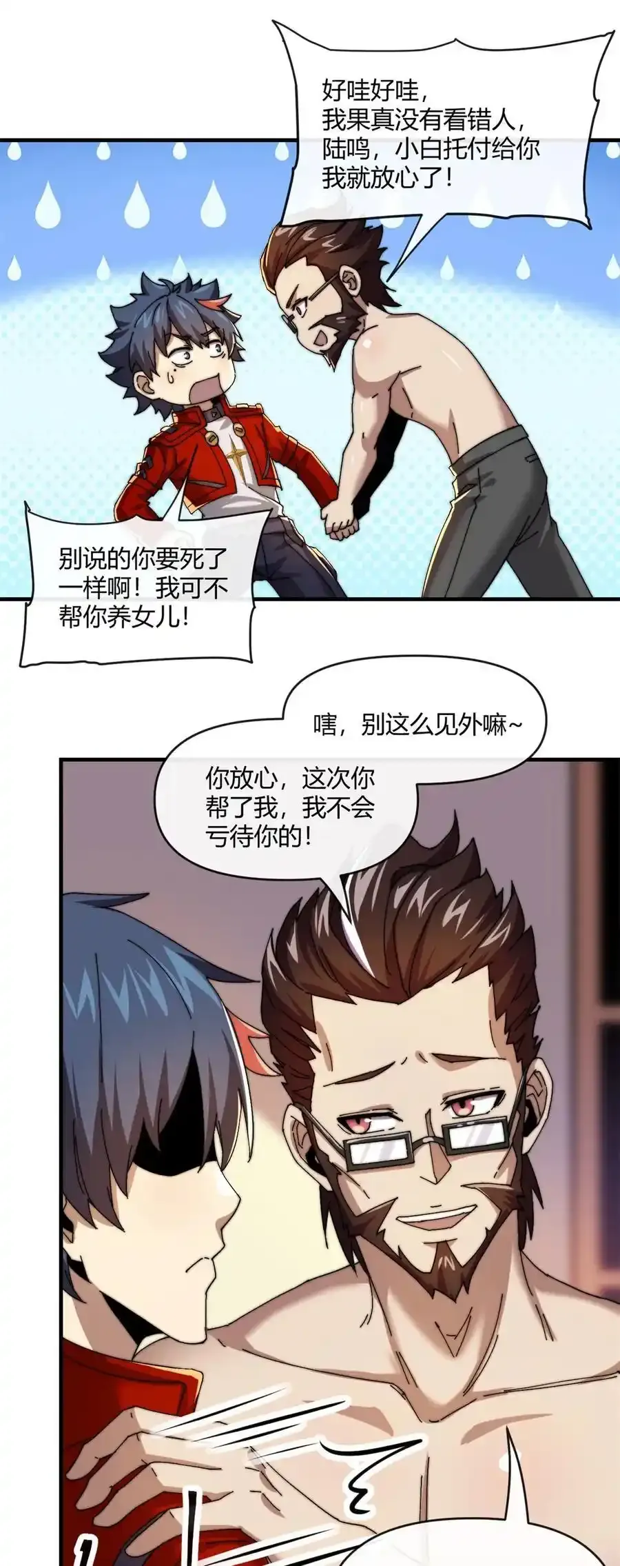 155 学院杯19