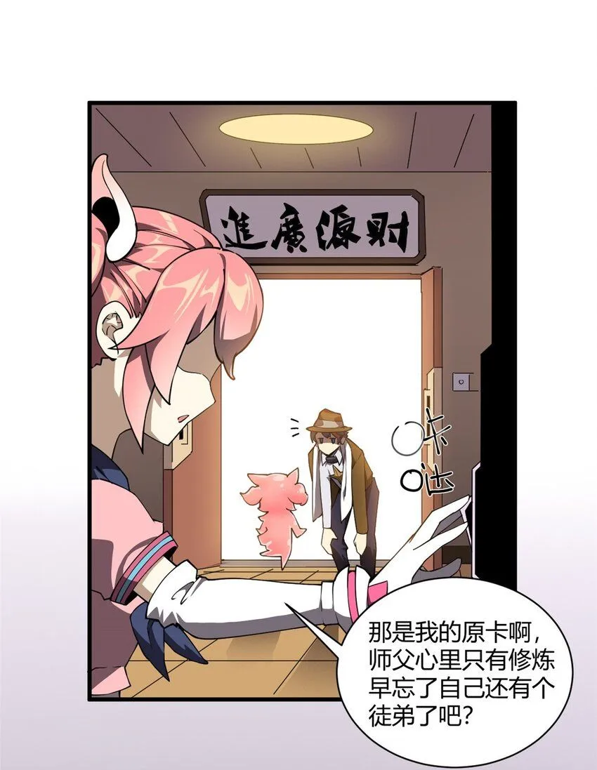 151 回家了！54