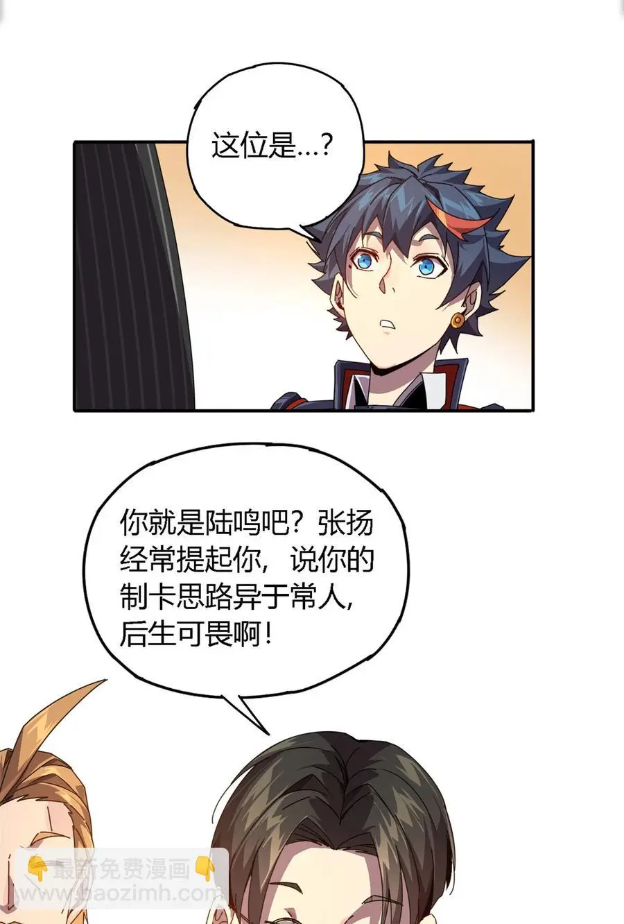 77 有事找你34