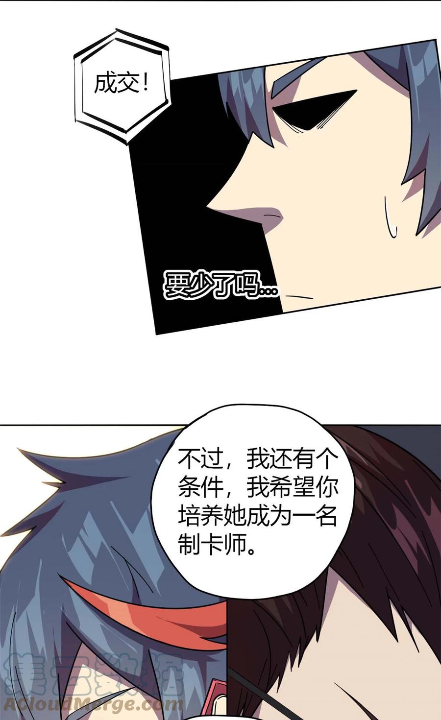 44 师父32