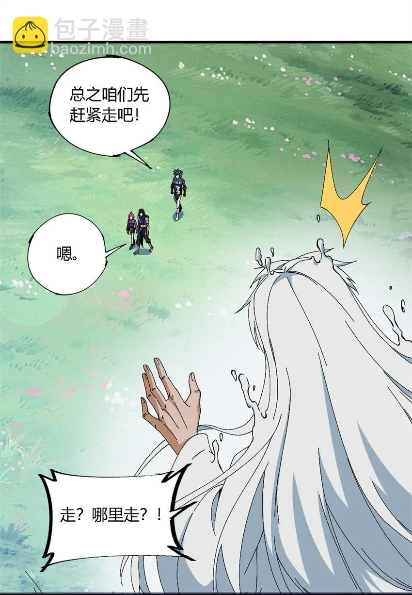 147 接着，传承！14