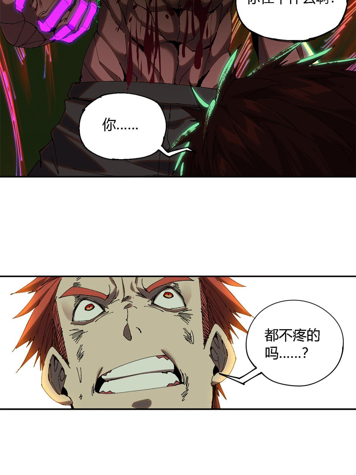 120 各有千秋5