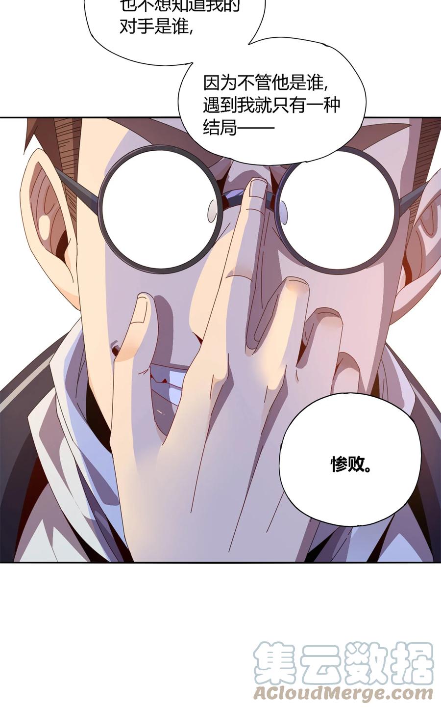 79 万众瞩目10