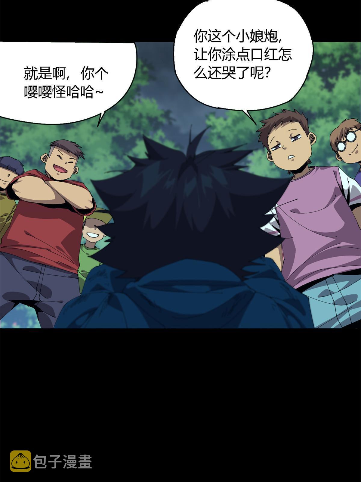 110 永远在你身边3
