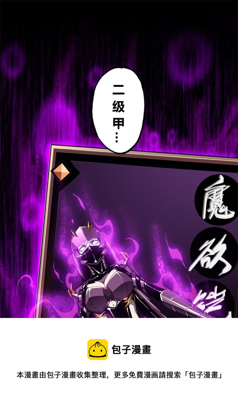 93 放马过来吧36