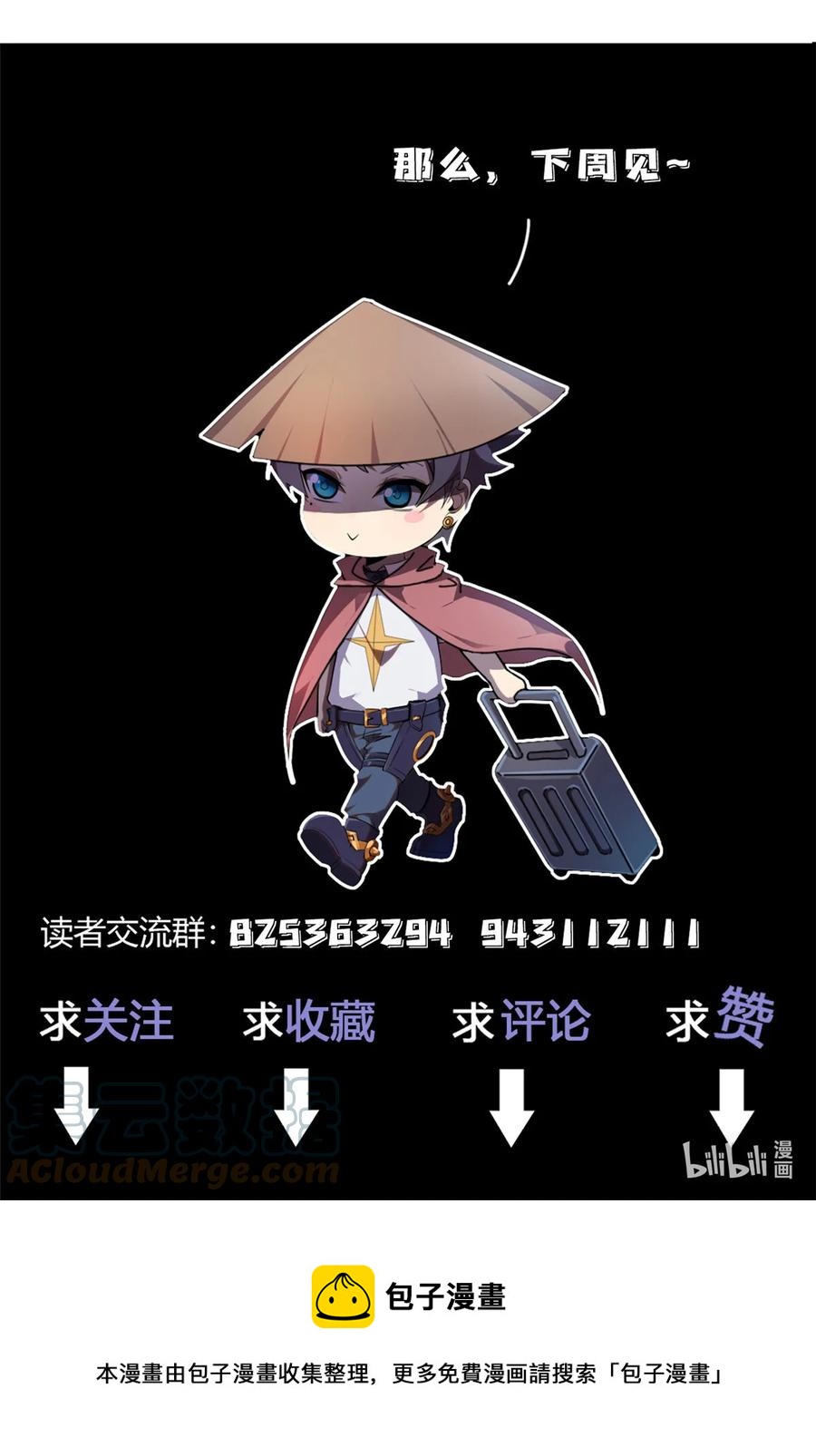 80 早知道就……51