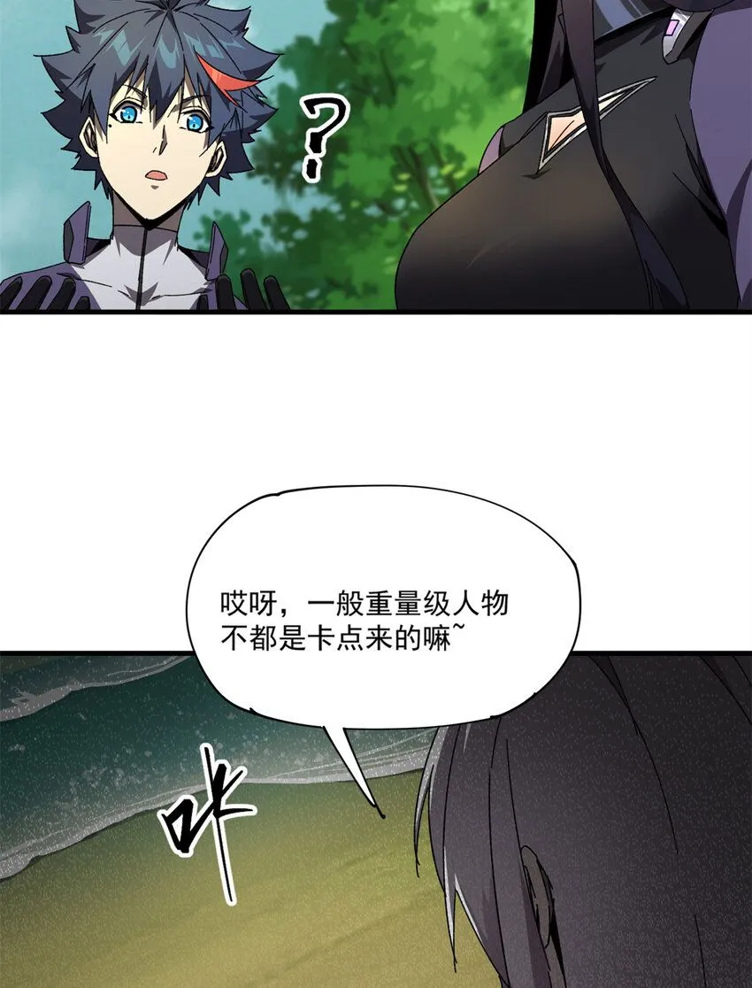 150 转机36