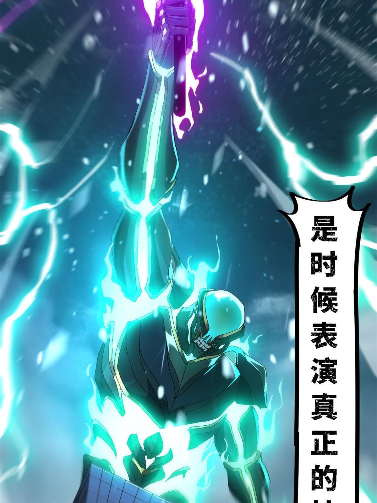 132 冰风剑雨64