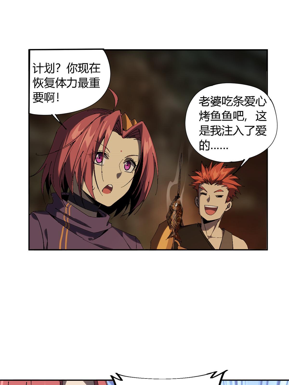127 外来者们53