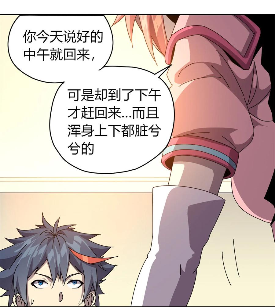 58 玄幻事件9