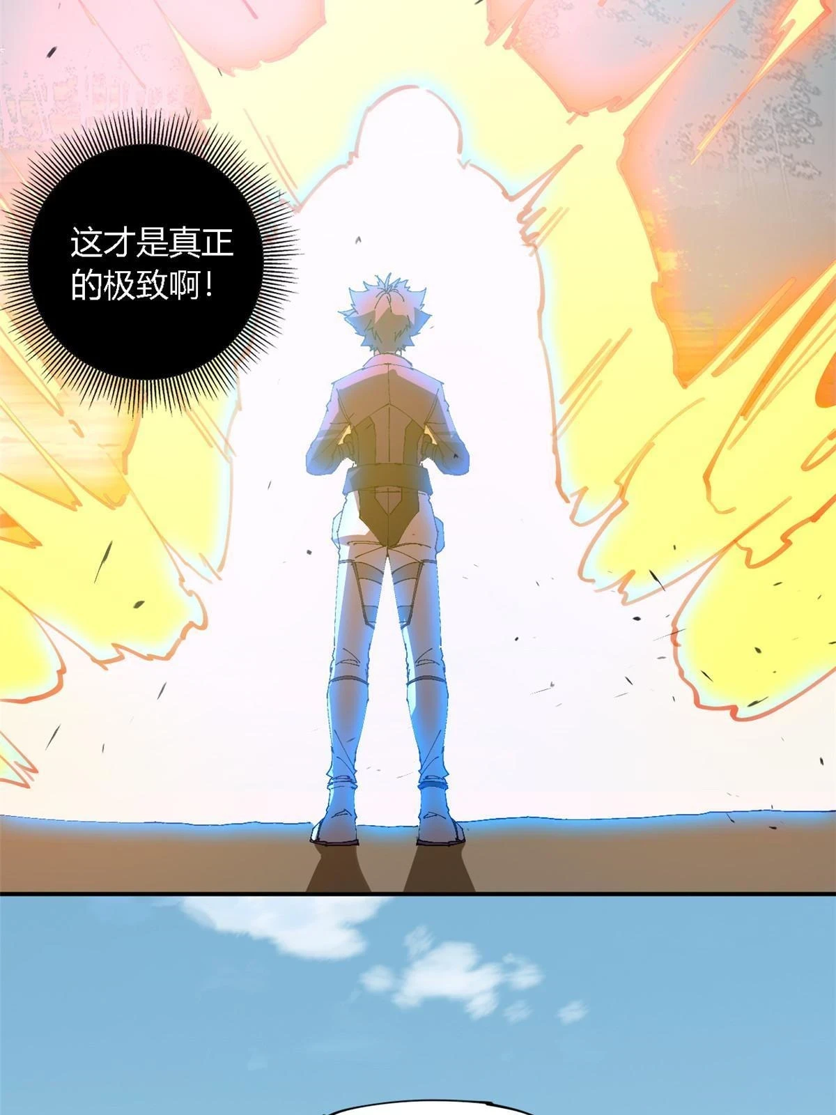 144 弟弟的成长17