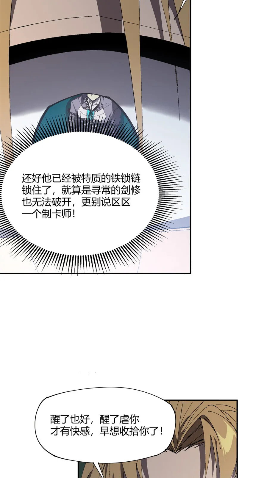 148 带回去审！34