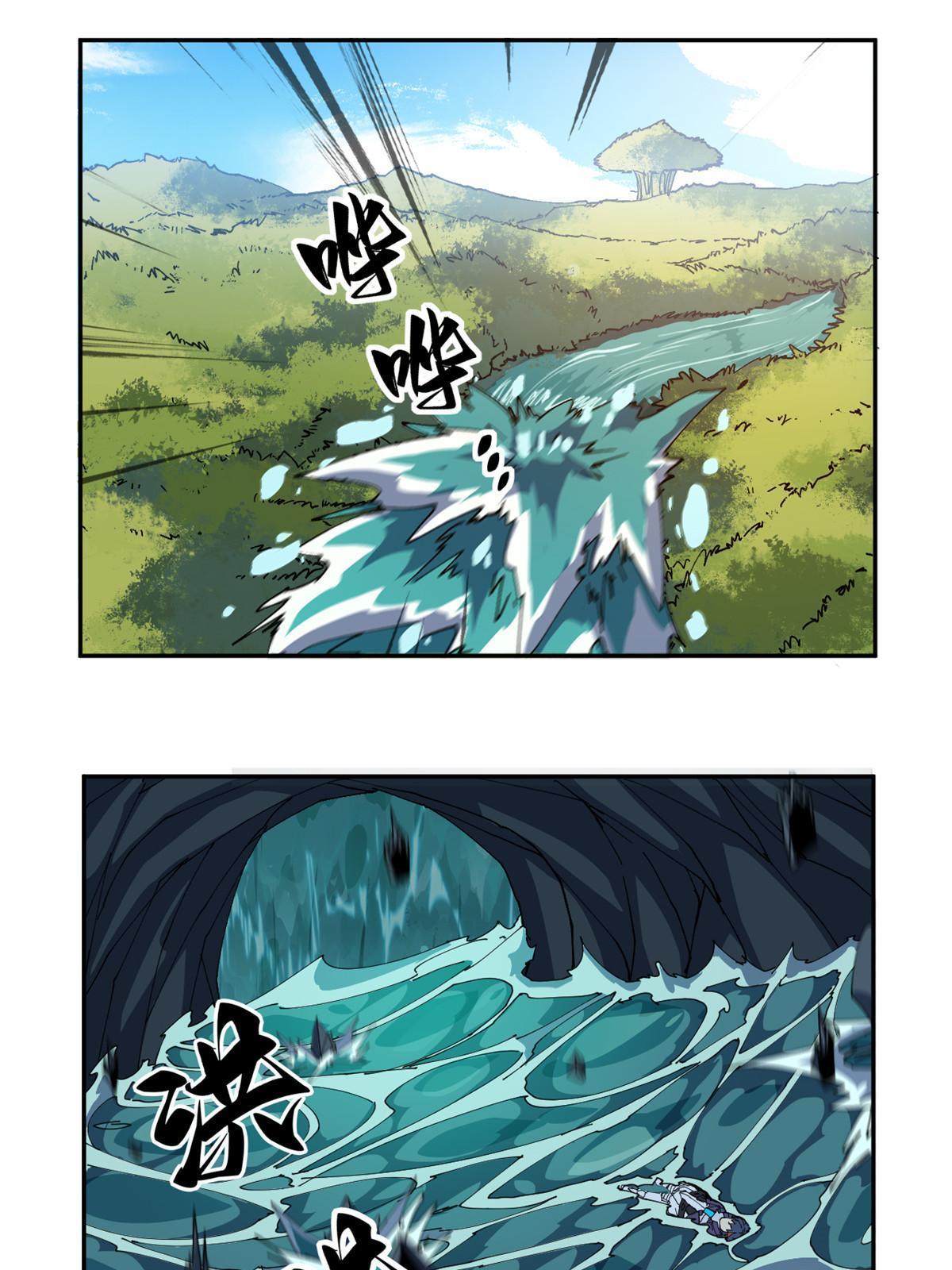 108 劫难当头2